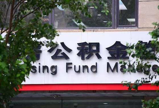 山西公积金黄牛提取一般几个点（住房公积金黄牛提取）